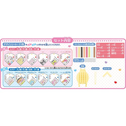 Orikeshi Sanrio Characters Standard Set Eraser Maker NEW from Japan_3