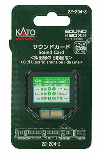 Kato Unitrack Sound Card 'Iida Line's Oldtimer Electric Car' [for Sound Box] NEW_1