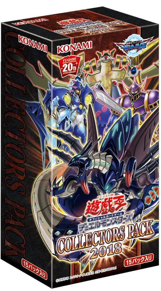 Yu-gi-oh OCG Duel Monsters COLLECTORS PACK 2018 BOX CG1578 2018 May. Version NEW_1