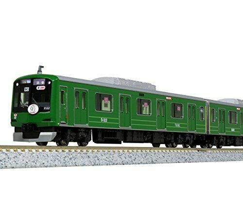 Tokyu Corporation Series 5000 'Green Flog' Wrapping Formation 8-Car Set Limited_1