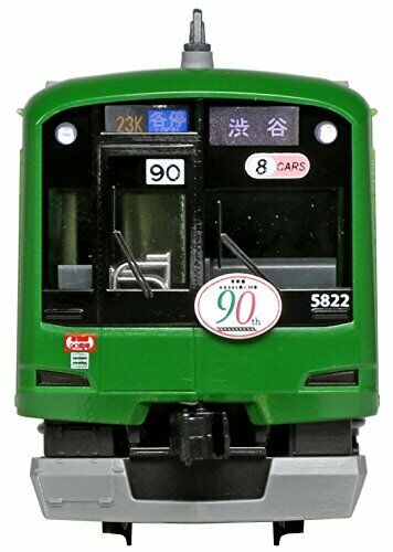 Tokyu Corporation Series 5000 'Green Flog' Wrapping Formation 8-Car Set Limited_4