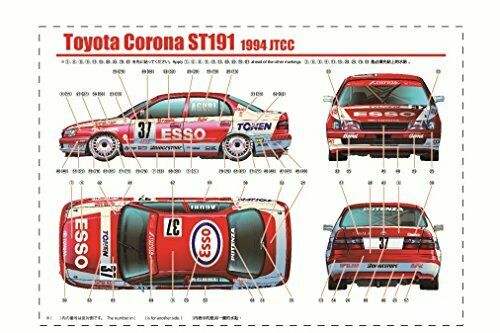 Detail Up Parts for Toyota Corona ST191'94 JTCC Version NEW_3