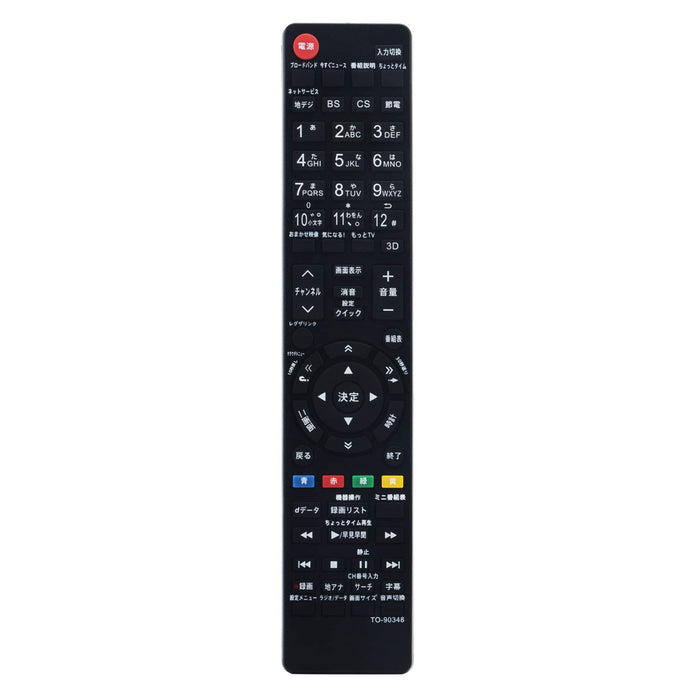 PerFascin TV Remote Controller ‎CT-12-2 Battery Powered For TOSHIBA CT Series_1