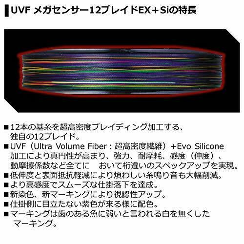 Daiwa PE Line UVF Mega Sensor 12 Braid EX+SI 200m #5/88lb 5-Colors NEW_4