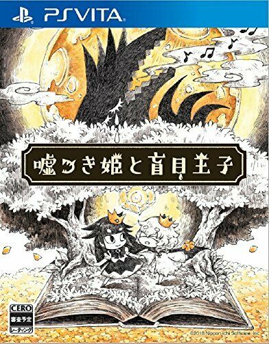 Princess liar and blind prince - PS Vita Japan NEW_1