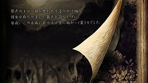 Princess liar and blind prince - PS Vita Japan NEW_5