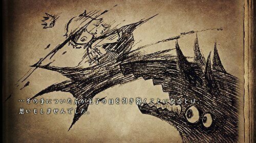 Princess liar and blind prince - PS Vita Japan NEW_6