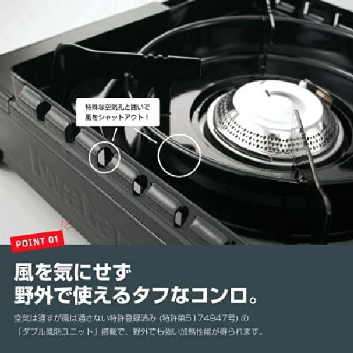 Iwatani Portable Cartridge Butane Stove Burner Gas Cassette Tough MARU CB-ODX-1_3