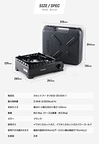 Iwatani Portable Cartridge Butane Stove Burner Gas Cassette Tough MARU CB-ODX-1_6