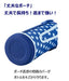 ZOJIRUSHI water bottle 1L sports type Stainless cool bottle Blue dot SD-FA10-AZ_3