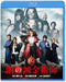 Movie FULLMETAL ALCHEMIST Live Action BLU-RAY Standard Edition 1000712049 NEW_1