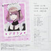 [CD] Drama CD Ambivalence NEW from Japan_2