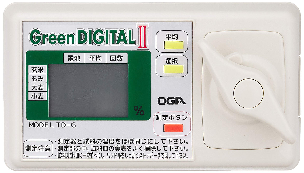 Ogadenshi Rice & Grain degital moisture meter TD-G Made in Japan Battery Powered_3