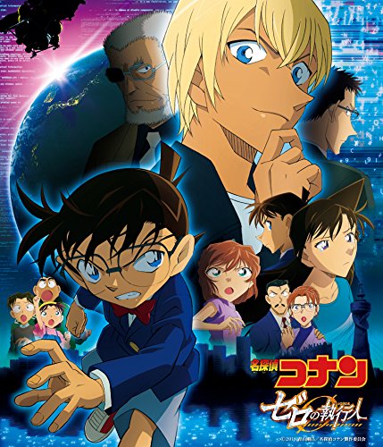 Detective Conan Zero the Enforcer Original Soundtrack CD JBCJ-9061 NEW_1