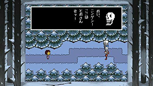 8-4 (Hachi no Yon) Undertale SONY PS4 PLAYSTATION 4 JAPANESE VERSION NEW_4