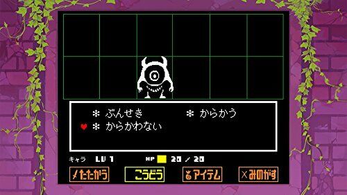 8-4 (Hachi no Yon) Undertale SONY PS4 PLAYSTATION 4 JAPANESE VERSION NEW_5