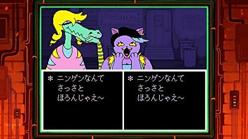 8-4 (Hachi no Yon) Undertale SONY PS4 PLAYSTATION 4 JAPANESE VERSION NEW_6