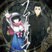 Fatima Kanako Ito STEINS;GATE 0 CD USSW-0096 Anime Thema Song NEW from Japan_1