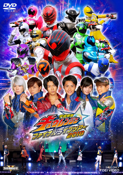 UCHU SENTAI KYURANGER FINAL LIVE TOUR 2018 DVD DSTD-20081 Standard Edition NEW_1