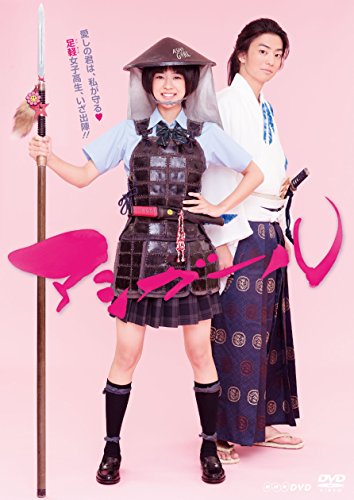 Ashi Girl DVD Box Japan HPBR-240 Standard Edition Comic original Drama NEW_1