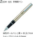 Tombow ZOOM 505mf Multi Function Pen Silver Color Body SB-TCZ Aluminum NEW_2
