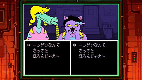 PS VITA UNDERTALE Video Games friendly RPG that doesn't require anyone to die_6
