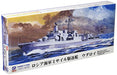 Pit-Road Skywave M-45 Russian Navy Guided missile Destroyer Udaloy 1/700 scale_1