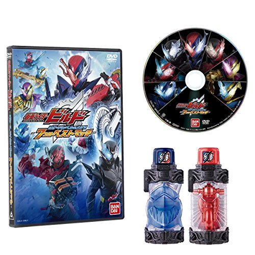 Bandai Kamen Rider Build DX Shark Same & Bike Motorcycle Full Bottle & DVD set_1
