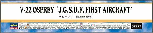 Hasegawa V-22 Osprey 'JGSDF First Unit' Plastic Model Kit NEW 1/72 Scale_4