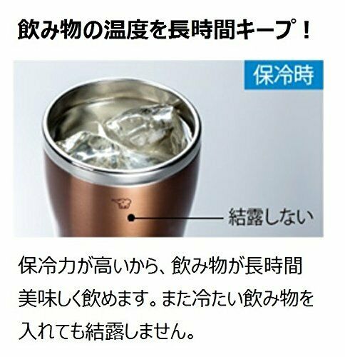 ZOJIRUSHI Stainless Tumbler SX-DN45-NC 450ml Clear copper NEW from Japan_2