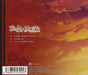 [CD] Akanesasu Sekai de Kimi to Utau Opening CD Hyakka Ryoran NEW from Japan_2