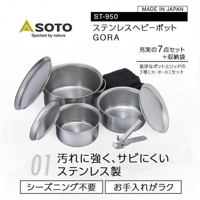 SOTO Made in Japan stainless steel pot set GORA 1.8mm thick ST-950 with Pouch_2