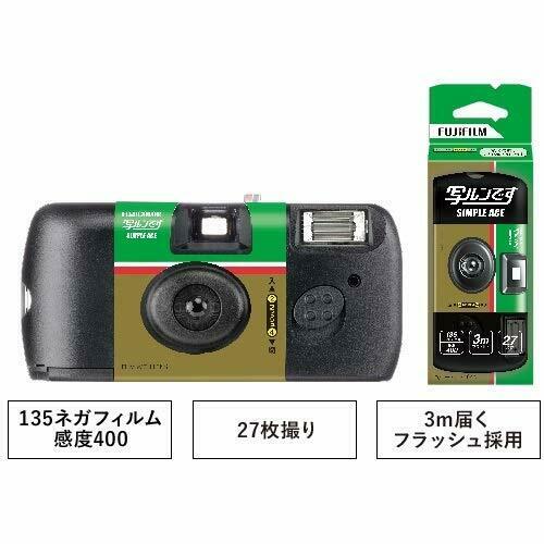 Fujifilm SIMPLE ACE 400 ISO 27EXP Disposable Single Film Camera NEW from Japan_2