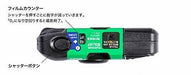 Fujifilm SIMPLE ACE 400 ISO 27EXP Disposable Single Film Camera NEW from Japan_3