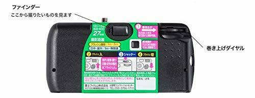 Fujifilm SIMPLE ACE 400 ISO 27EXP Disposable Single Film Camera NEW from Japan_5