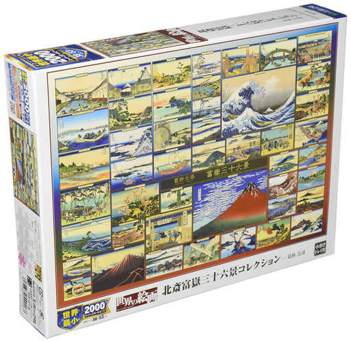 EPOCH 2000 Piece Hokusai Fugaku Thirty-six Jing Collection (38x53cm) 54-016 NEW_1