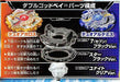 Takara Tomy Beyblade Burst Double God Bey : Corocoro Limited NEW from Japan_3