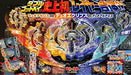 Takara Tomy Beyblade Burst Double God Bey : Corocoro Limited NEW from Japan_4