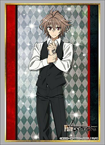 Bushiroad Sleeve Collection HG Vol.1503 Fate/Apocrypha [Sieg] (Card Sleeve) NEW_1