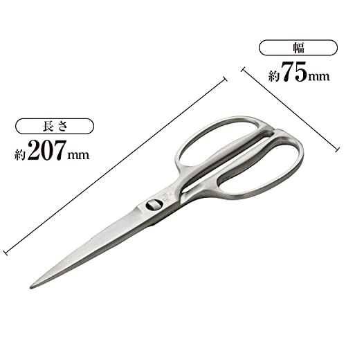 Kai Seki Magoroku Kitchen Scissors Forged DH3345 Made in Japan All Stainless NEW_2
