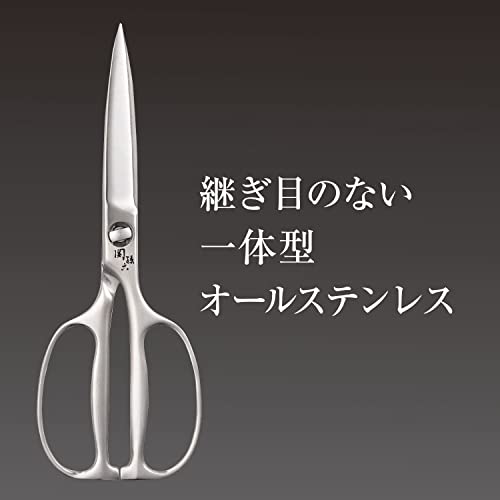 Kai Seki Magoroku Kitchen Scissors Forged DH3345 Made in Japan All Stainless NEW_3