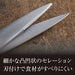 Kai Seki Magoroku Kitchen Scissors Forged DH3345 Made in Japan All Stainless NEW_5