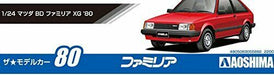Aoshima 1/24 Mazda 323 BD Familia XG '80 Plastic Model Kit NEW from Japan_5