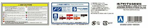 Aoshima 1/24 Mazda 323 BD Familia XG '80 Plastic Model Kit NEW from Japan_7