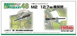 Fine Molds NC13 1/48 M2 12.7mm Machine Gun Plastic Model Kit NEW from Japan_1