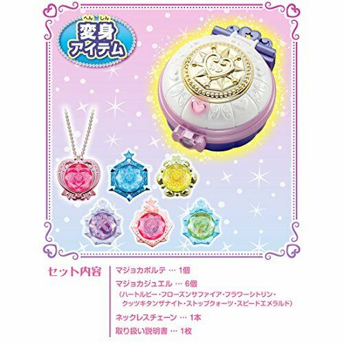 TAKARA TOMY Magic x Warrior Maji Majo Pure's! Majokaporte DX NEW from Japan_2