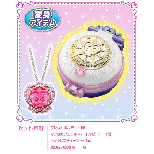 Takara Tomy Magical x Heroine Magimajo Pures! Mallorca Porte Battery Powered NEW_2