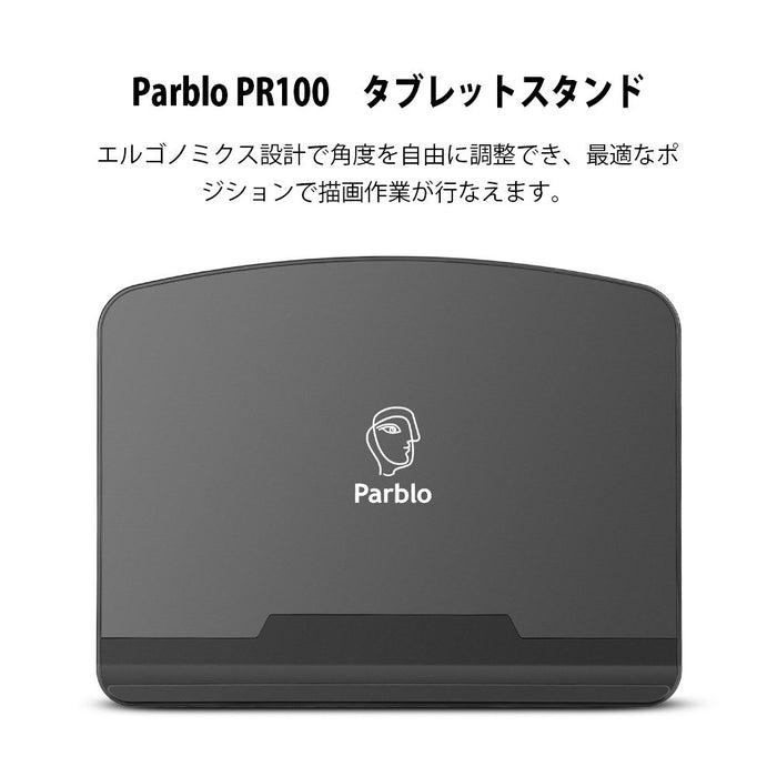 Parblo PR100 tablet stand angle adjustable liquid crystal pen tablet stand NEW_3
