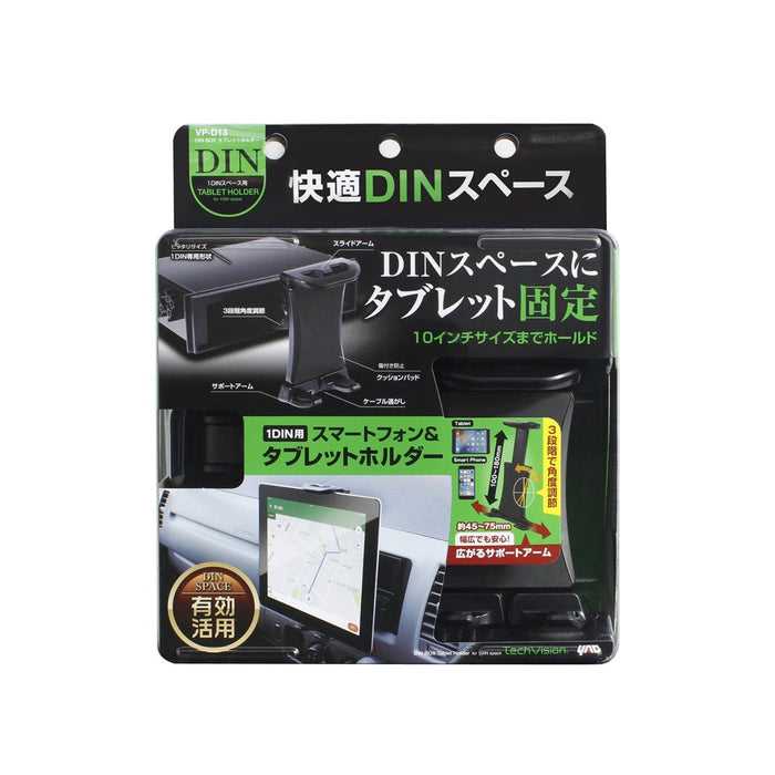 Tsuchiya Yak Audio Parts DIN BOX Tablet Holder VP-D13 up to 10-inch tablet NEW_2