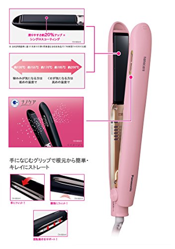 Panasonic Hair Iron Straight for Overseas Nano Care Pink EH-HS9A-P NEW_3